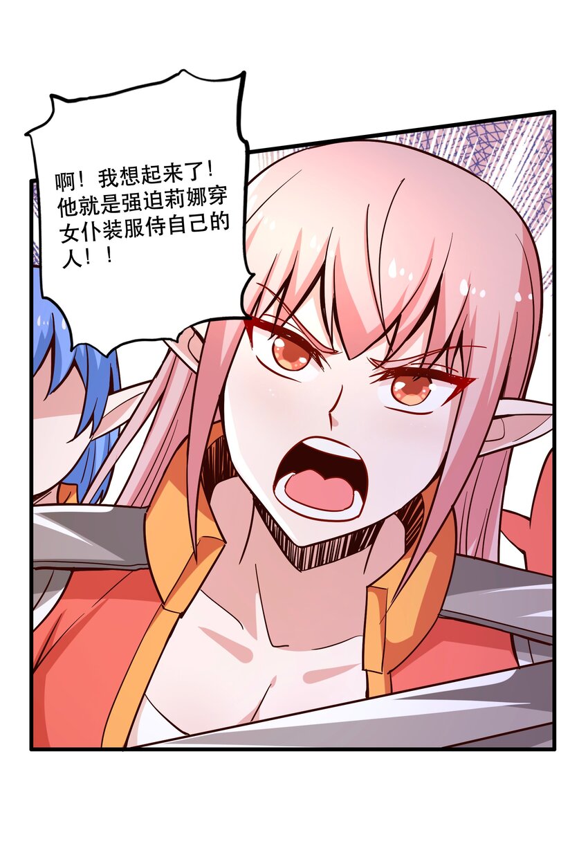 026道别12