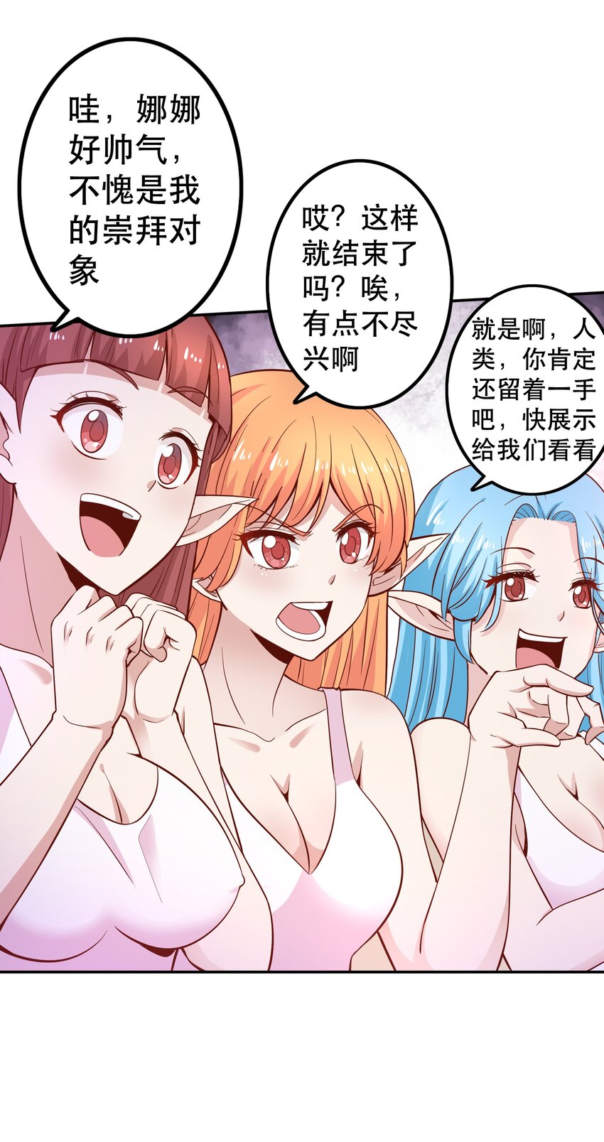 018满足了吗？5