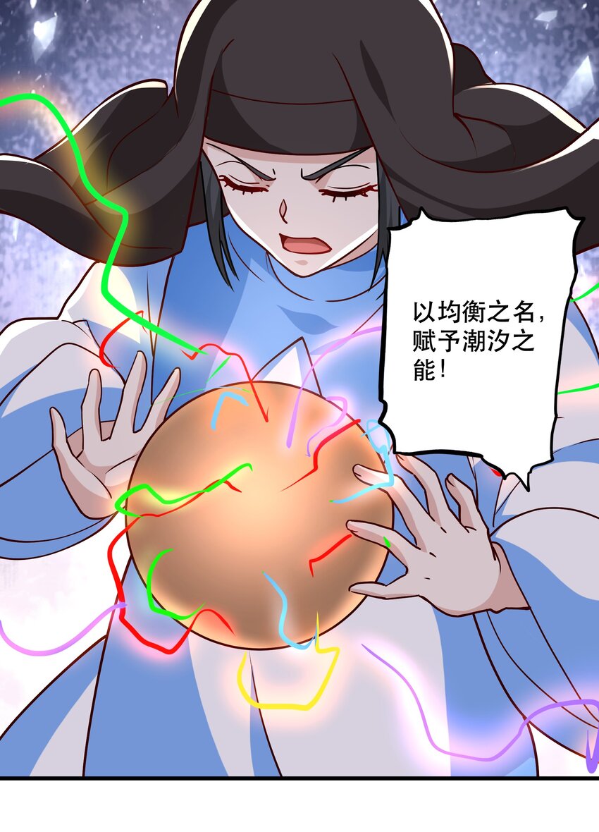 034 精彩！23