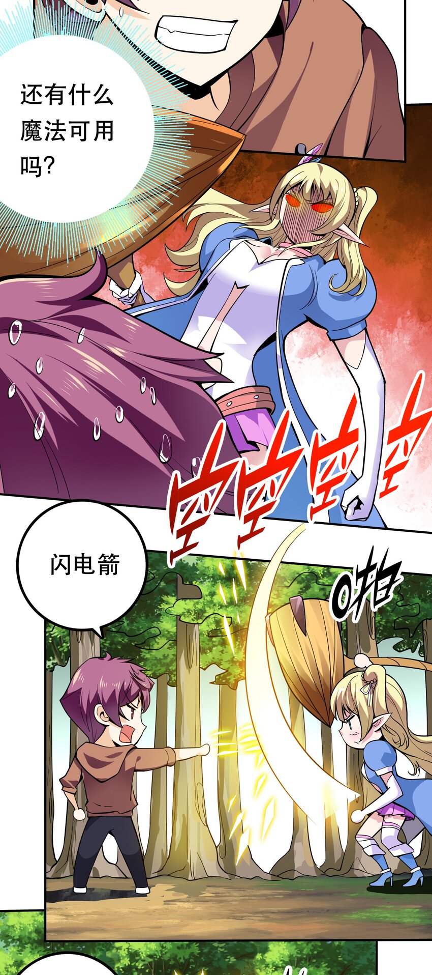 003 但是我拒绝25