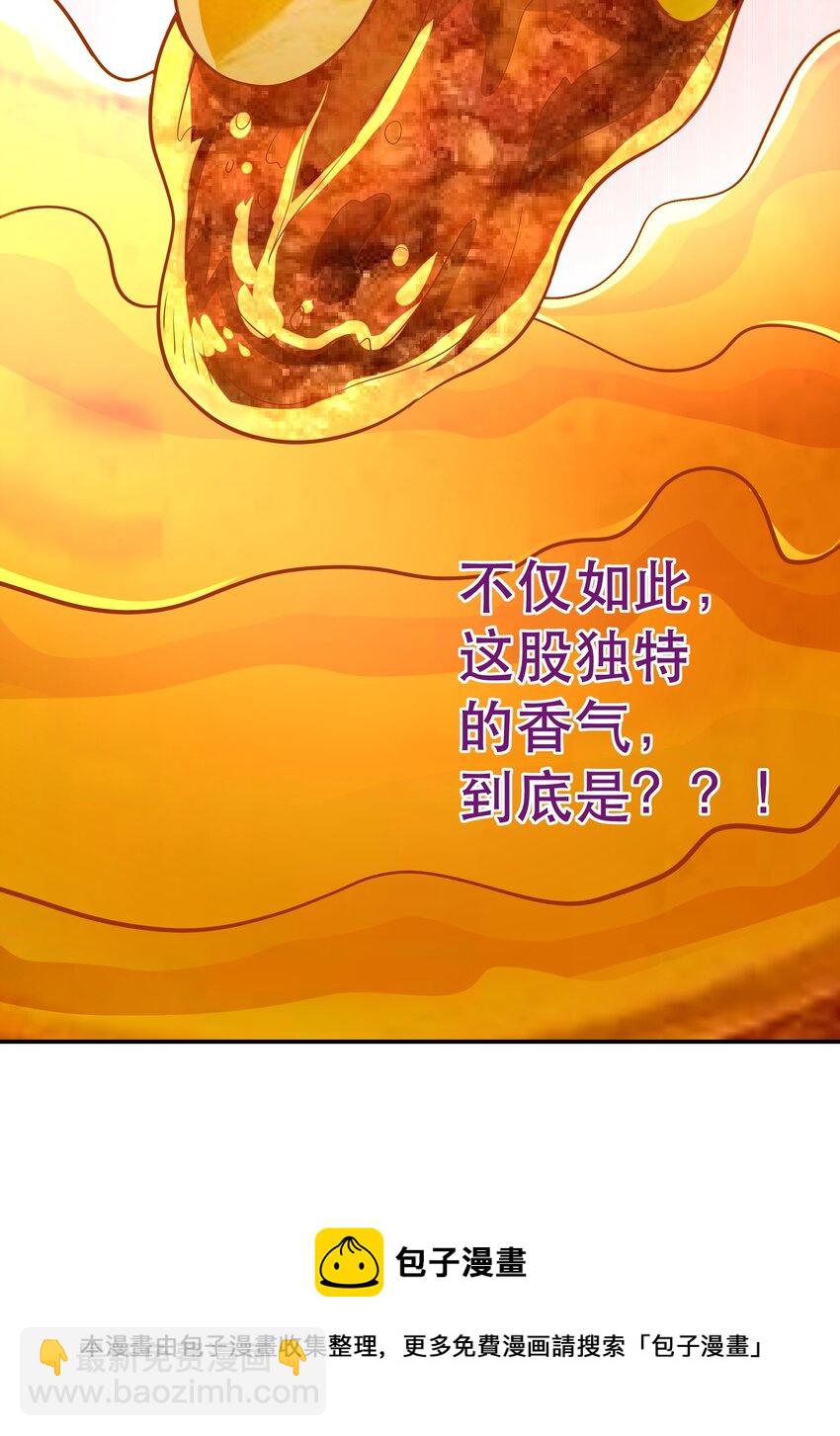 004 明明我才是主角28