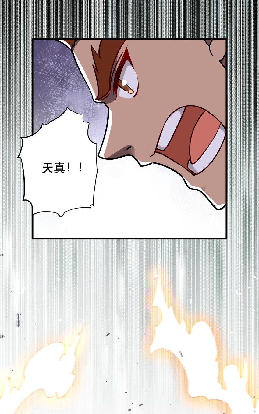 035 比赛落幕13