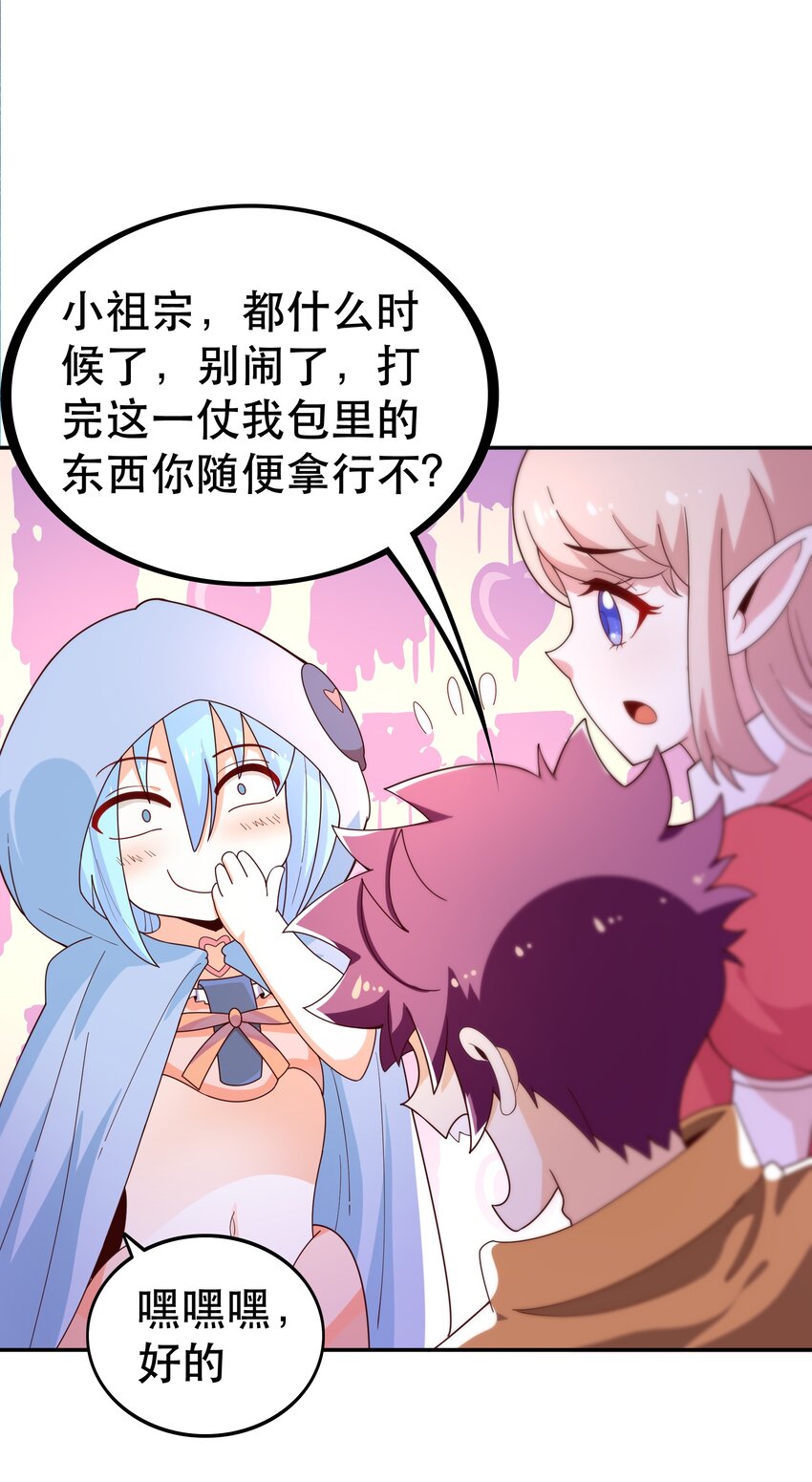 023毁灭者21