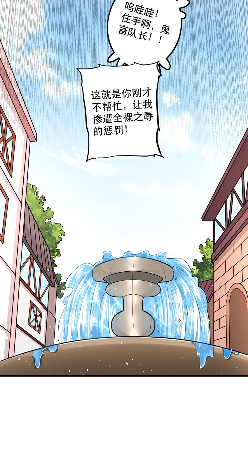 028吵死了！24