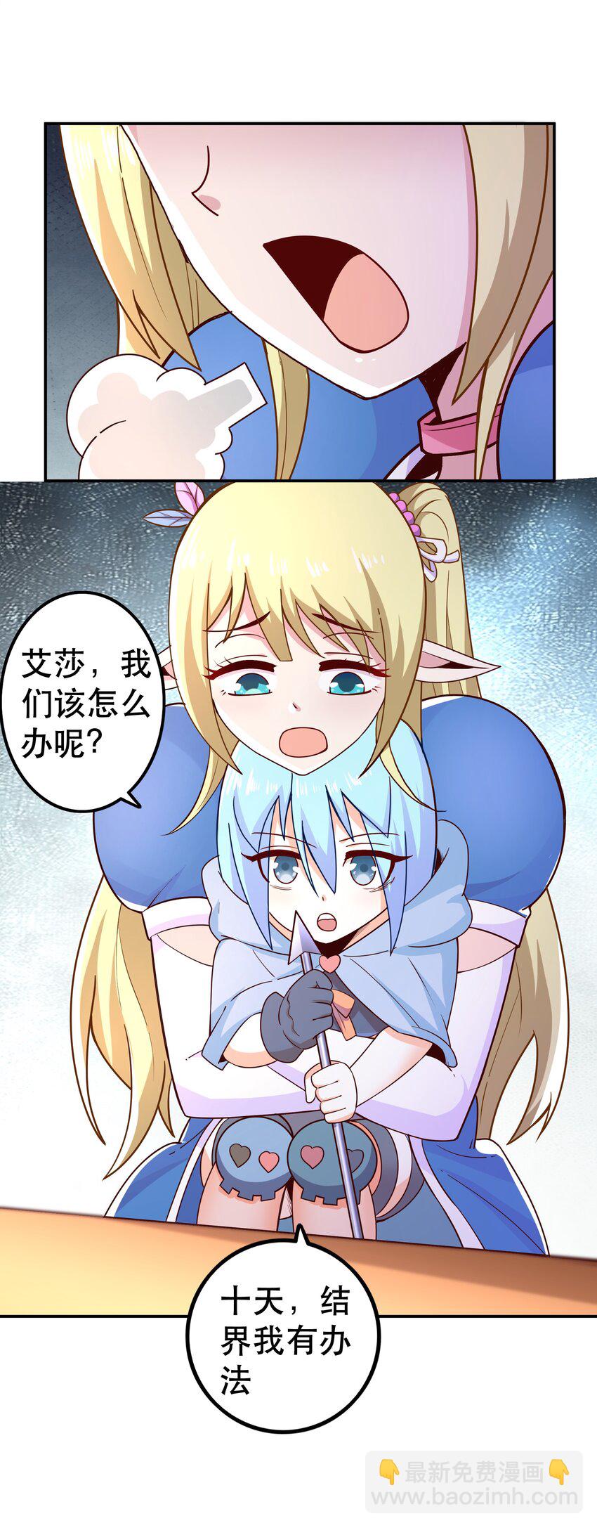 017 均衡之神15