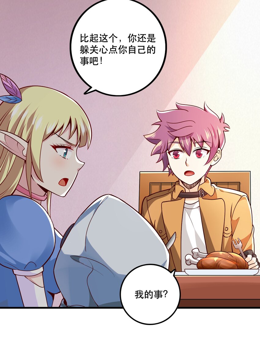 030 出奇制胜37