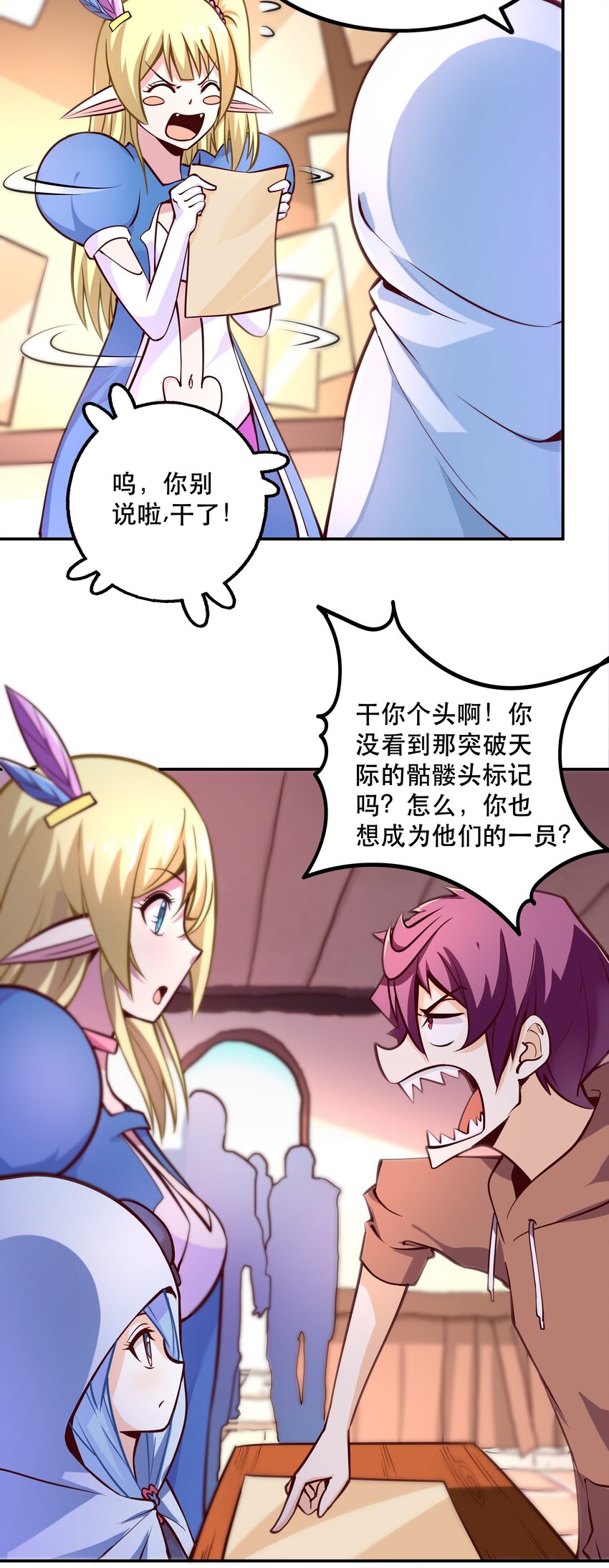 005 有趣的属性50