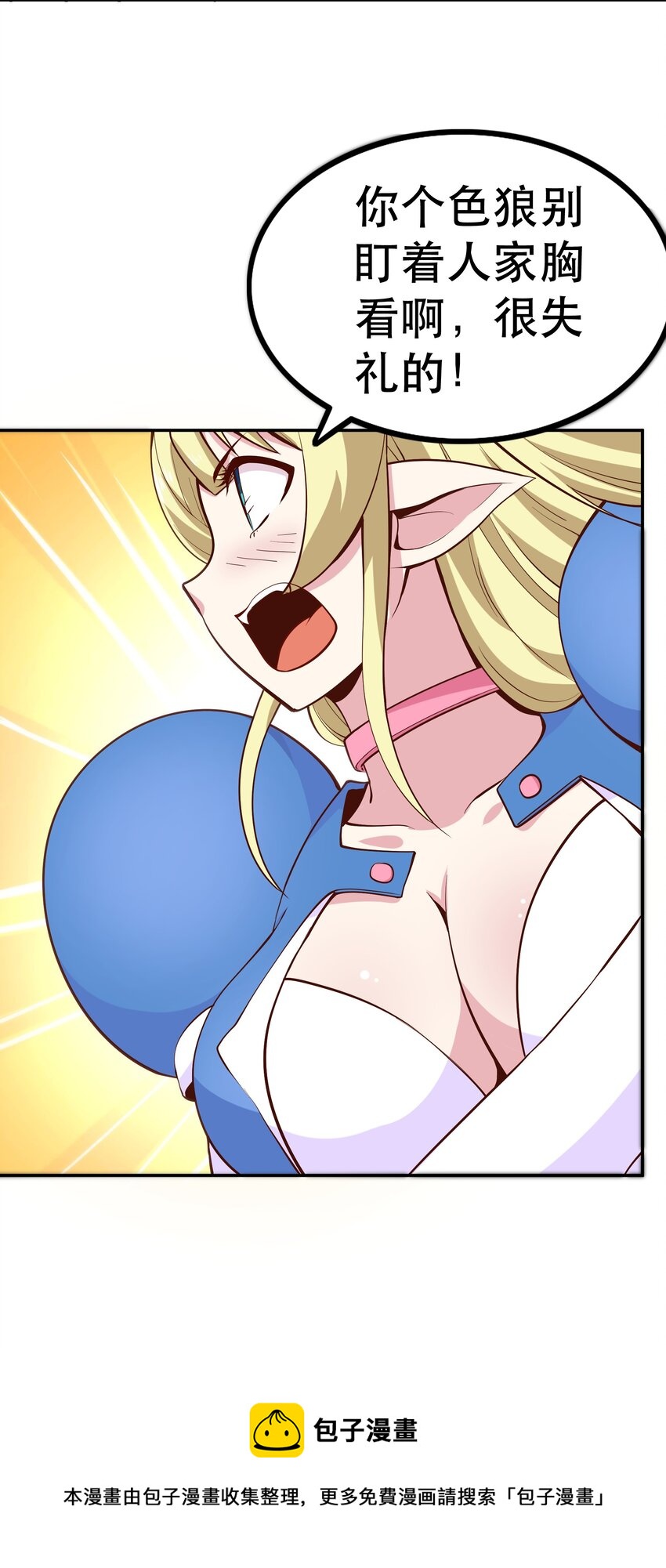 011 啾咪36