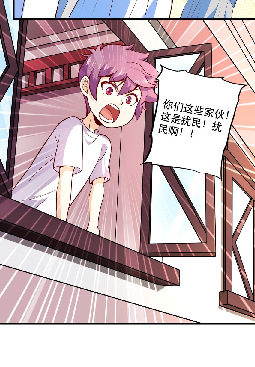 028吵死了！30