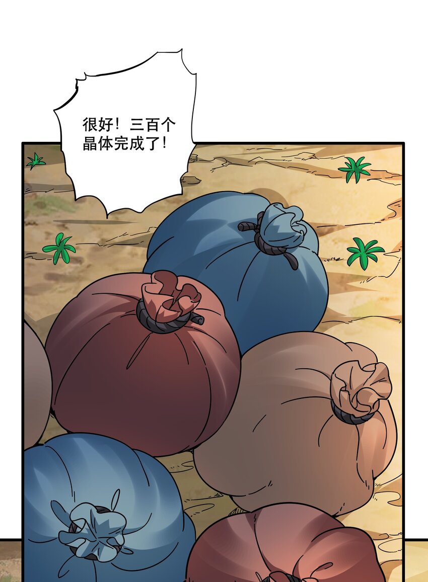 030 出奇制胜28