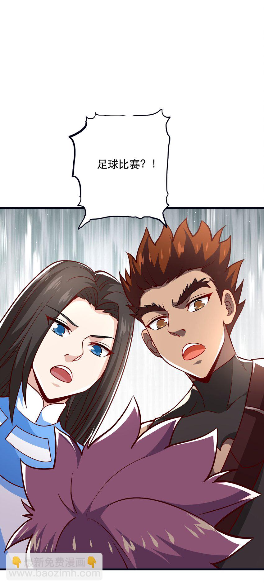 033 比赛开始！18
