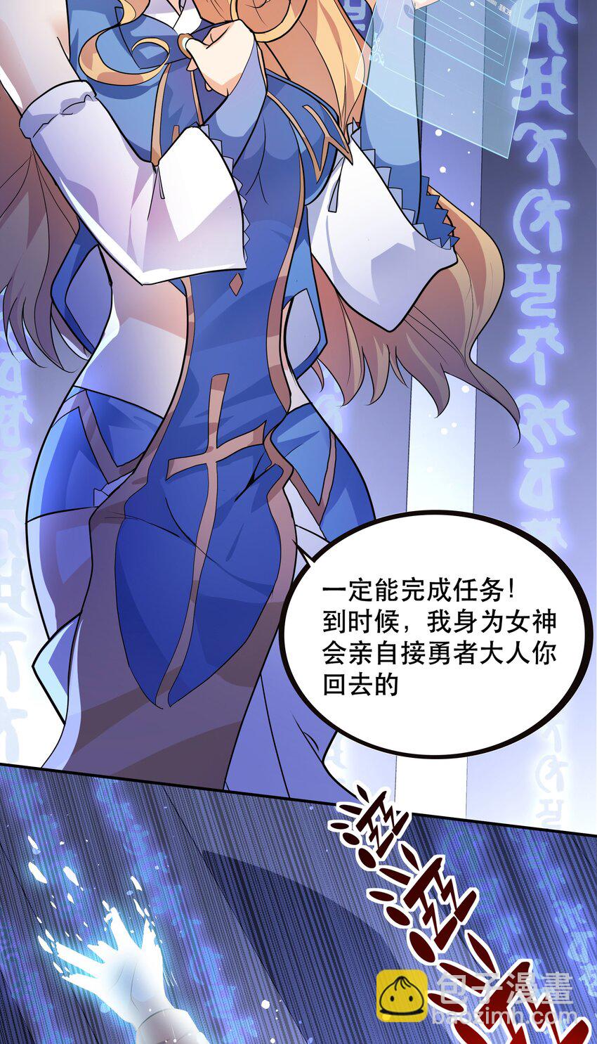 001 魔王？勇者？啥啥弄不清楚11