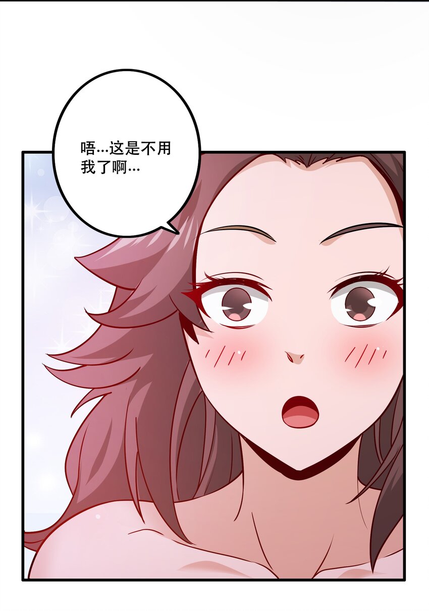 031 没聊完的事45