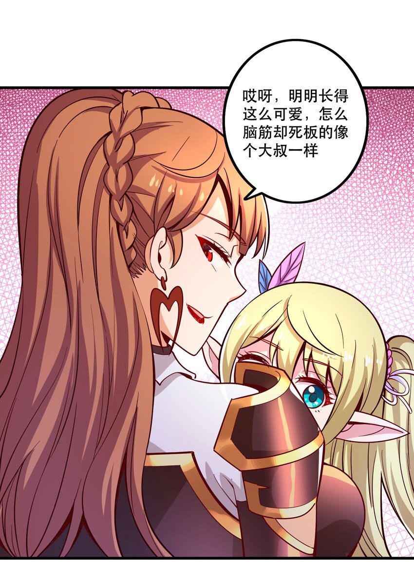 024败因20