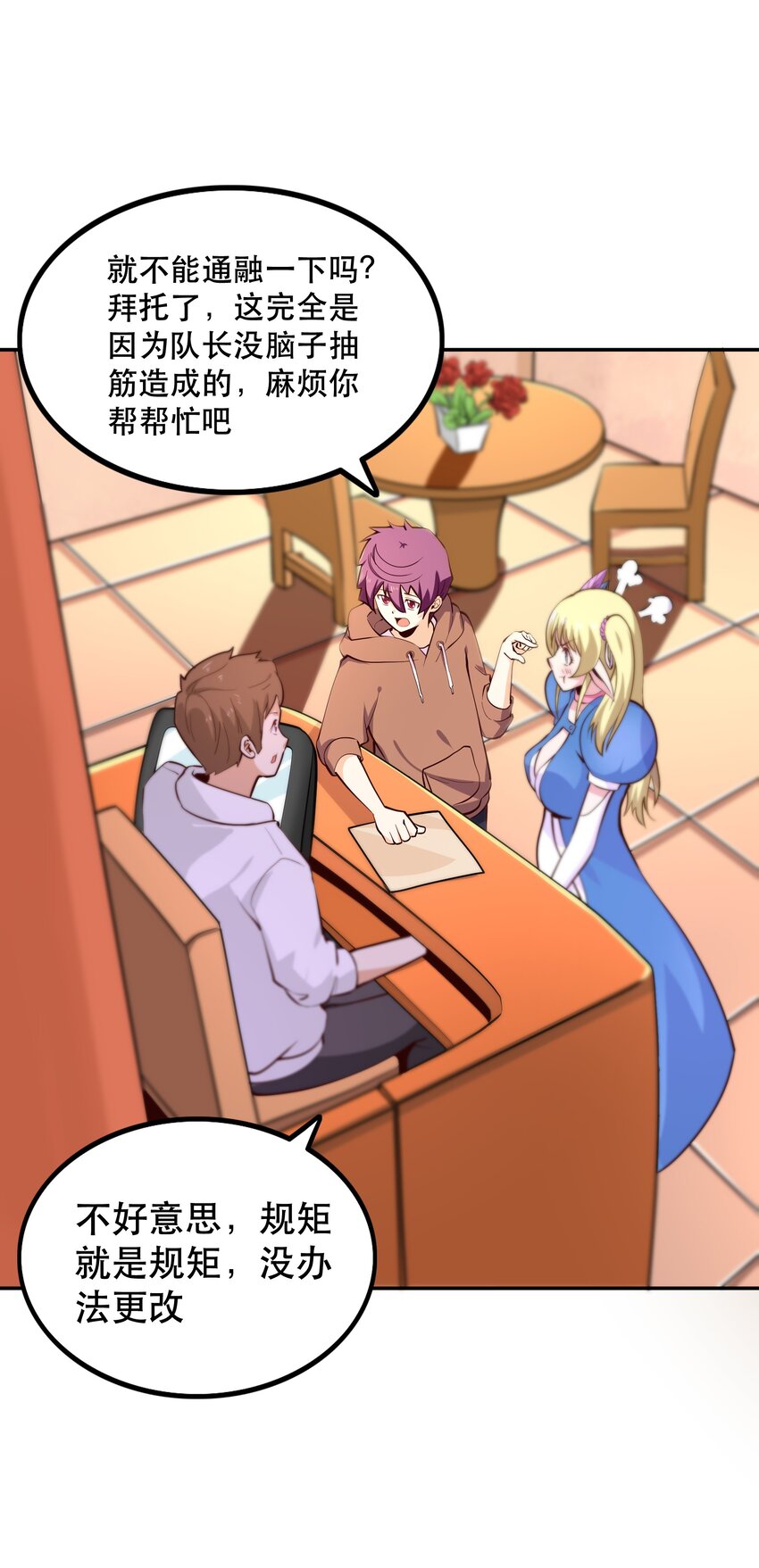 011 啾咪6
