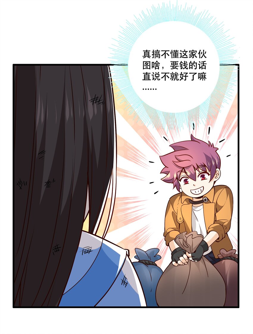 030 出奇制胜30