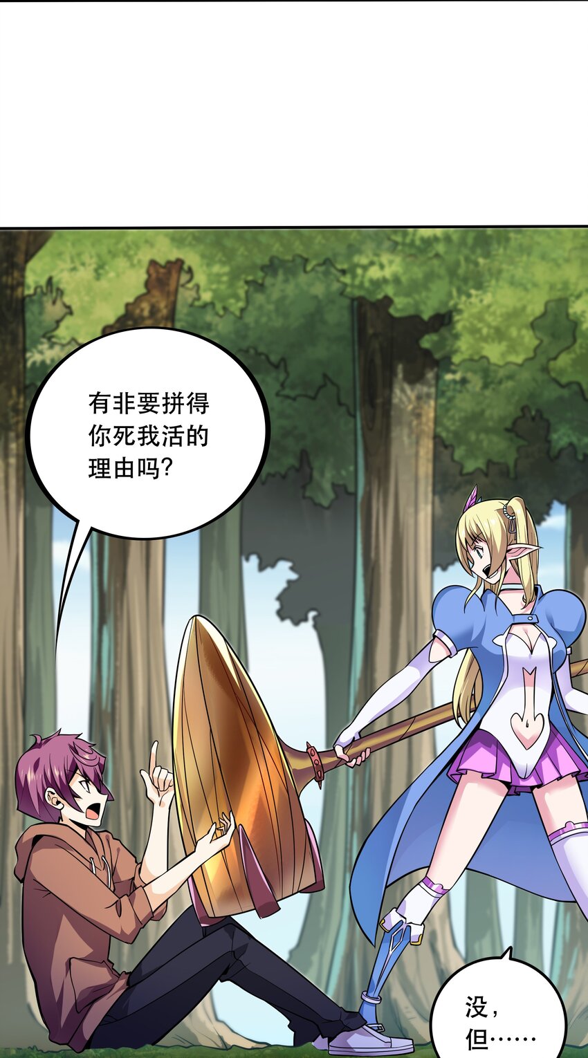 003 但是我拒绝46