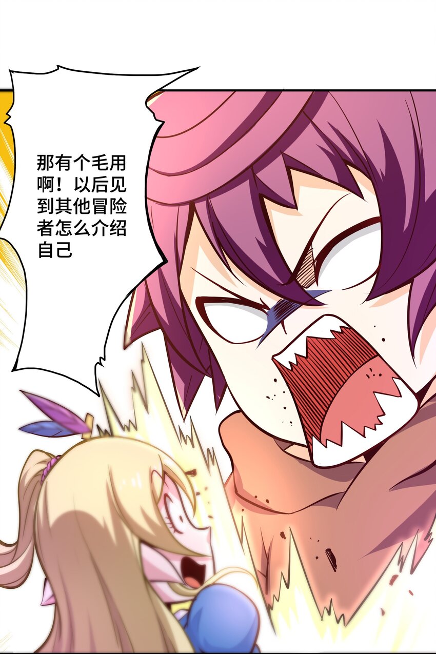 005 有趣的属性26