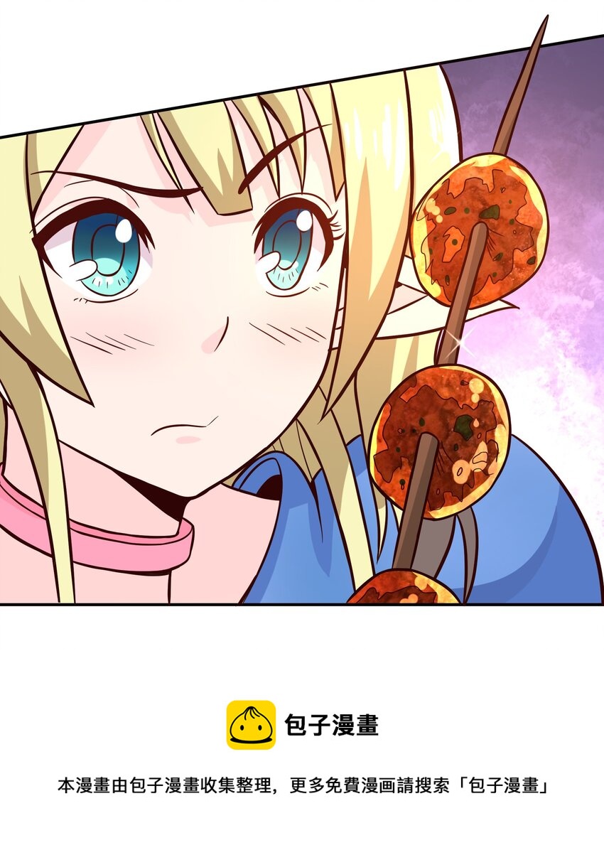 004 明明我才是主角24