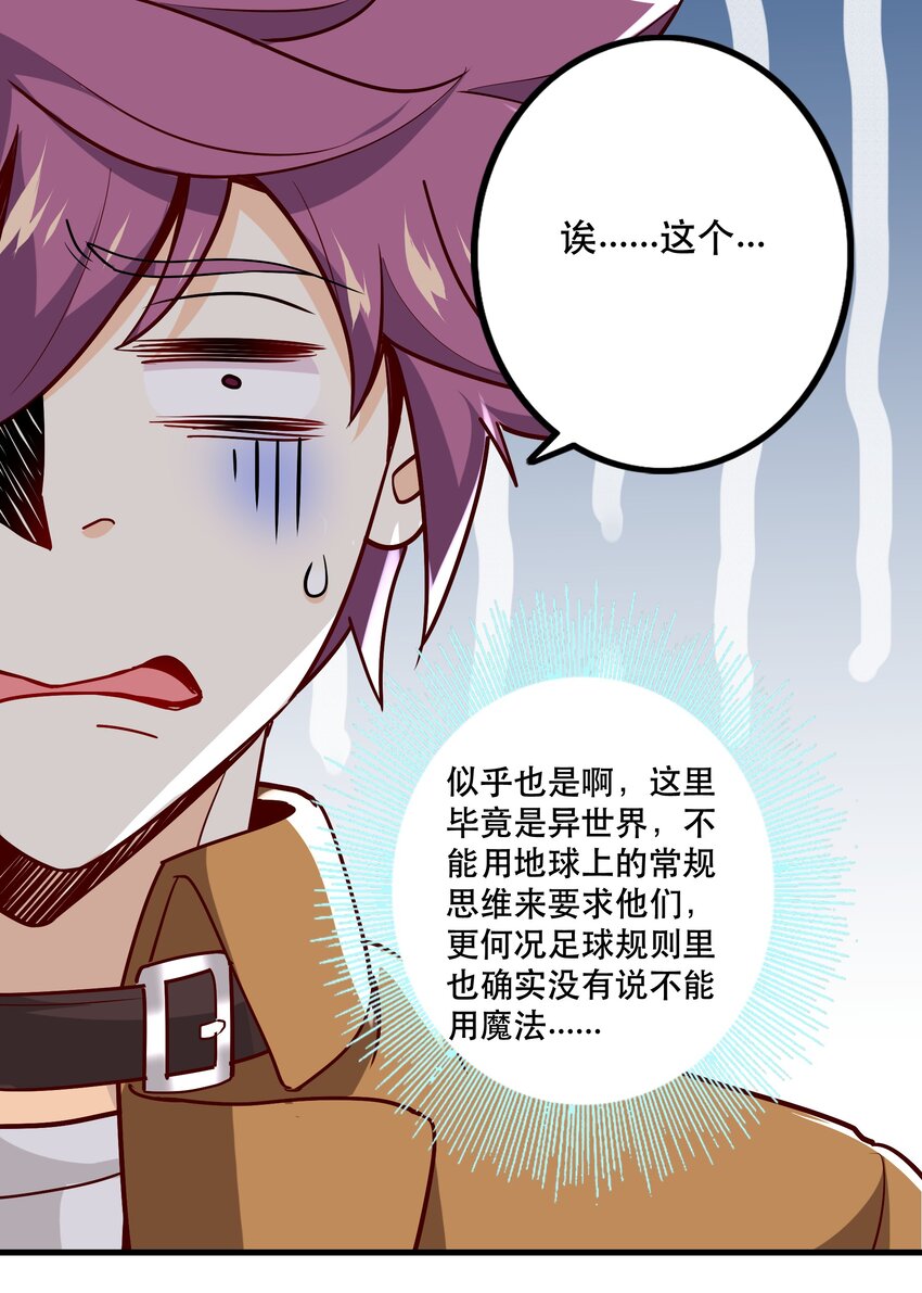 034 精彩！47