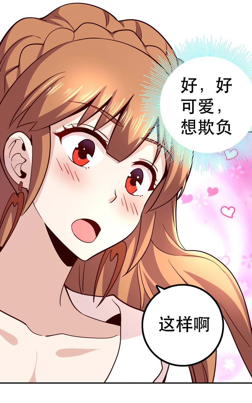 013 为兽耳少女，再降节操7