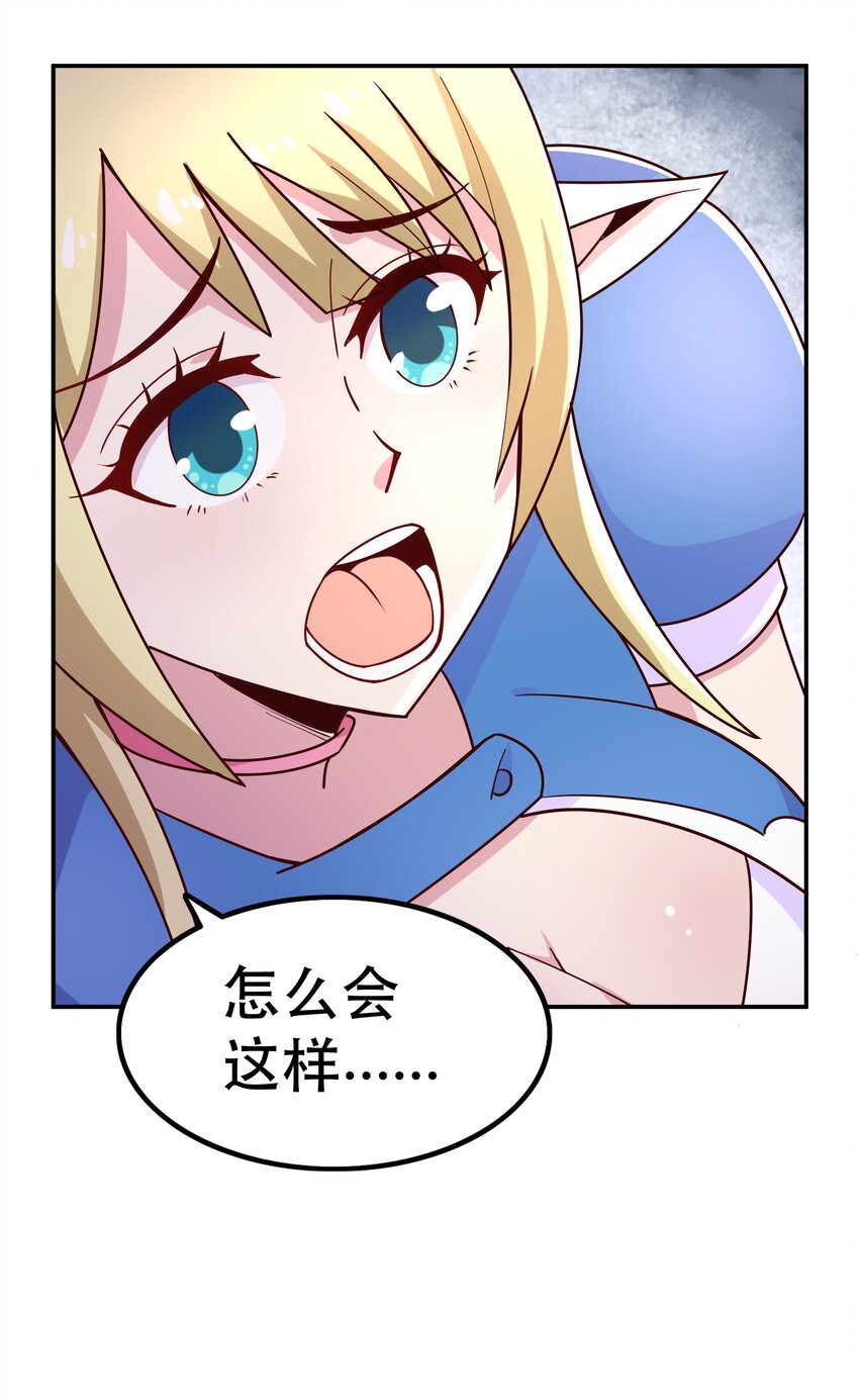 021破魔箭9