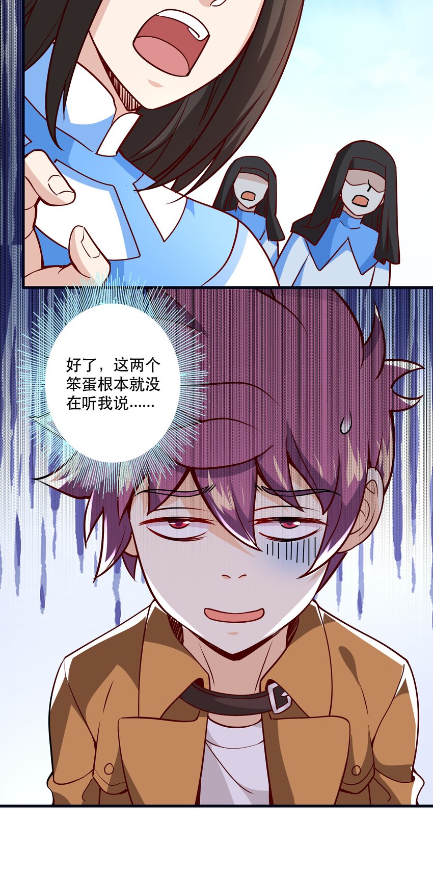 033 比赛开始！45