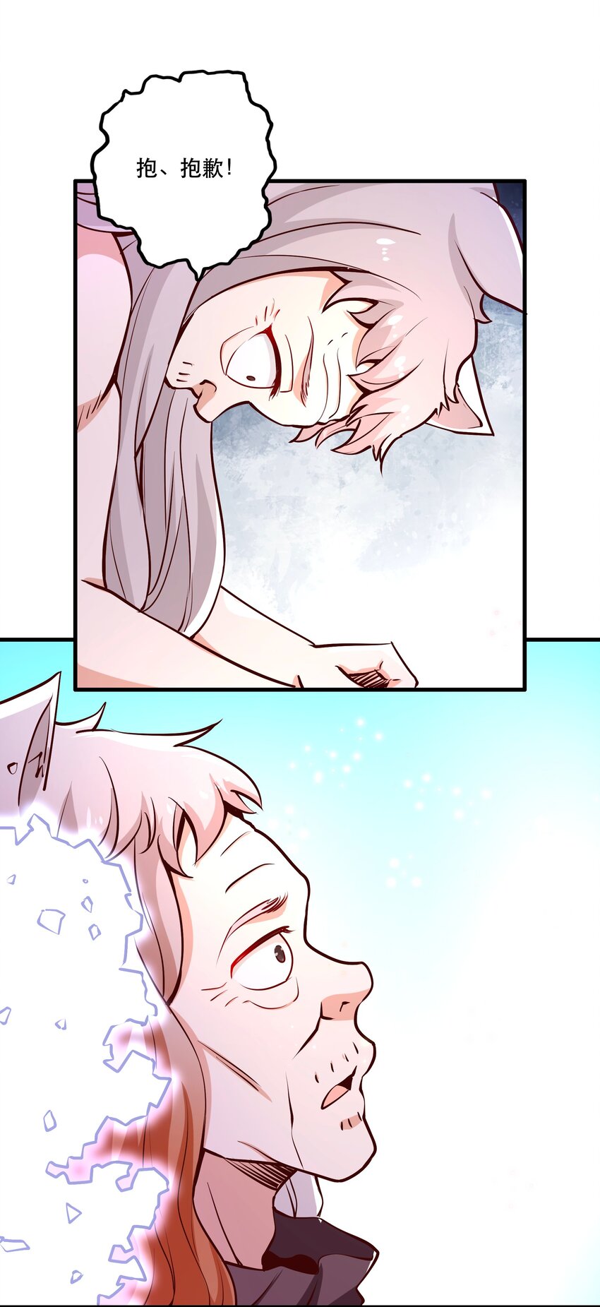027教派5
