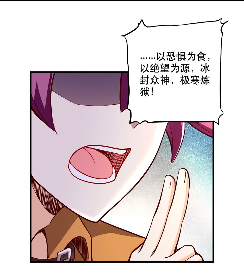 024败因37