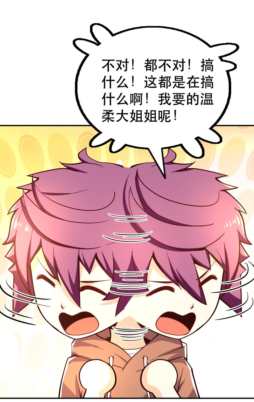 008 神圣骑士——塞拉9