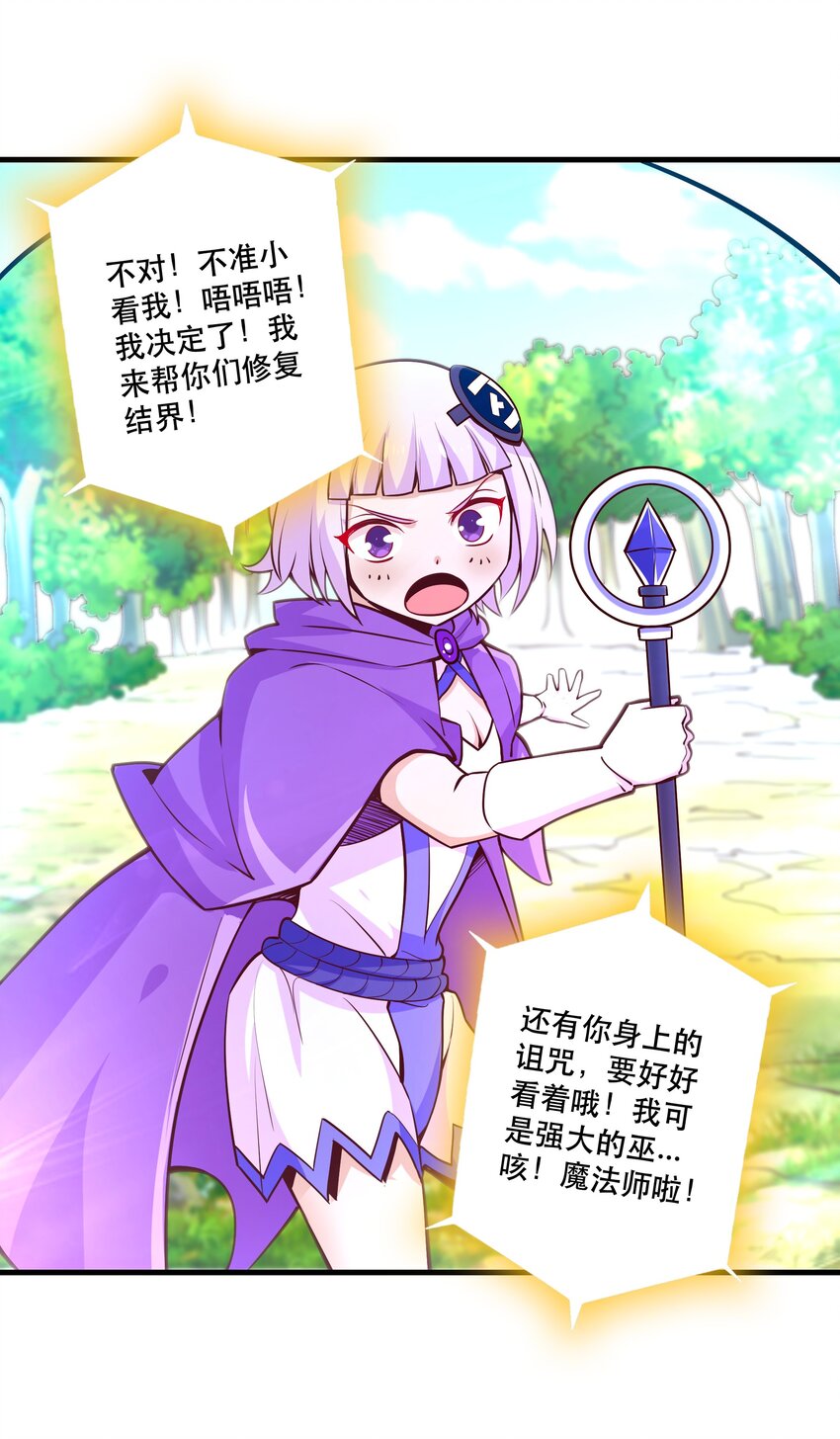 027教派20