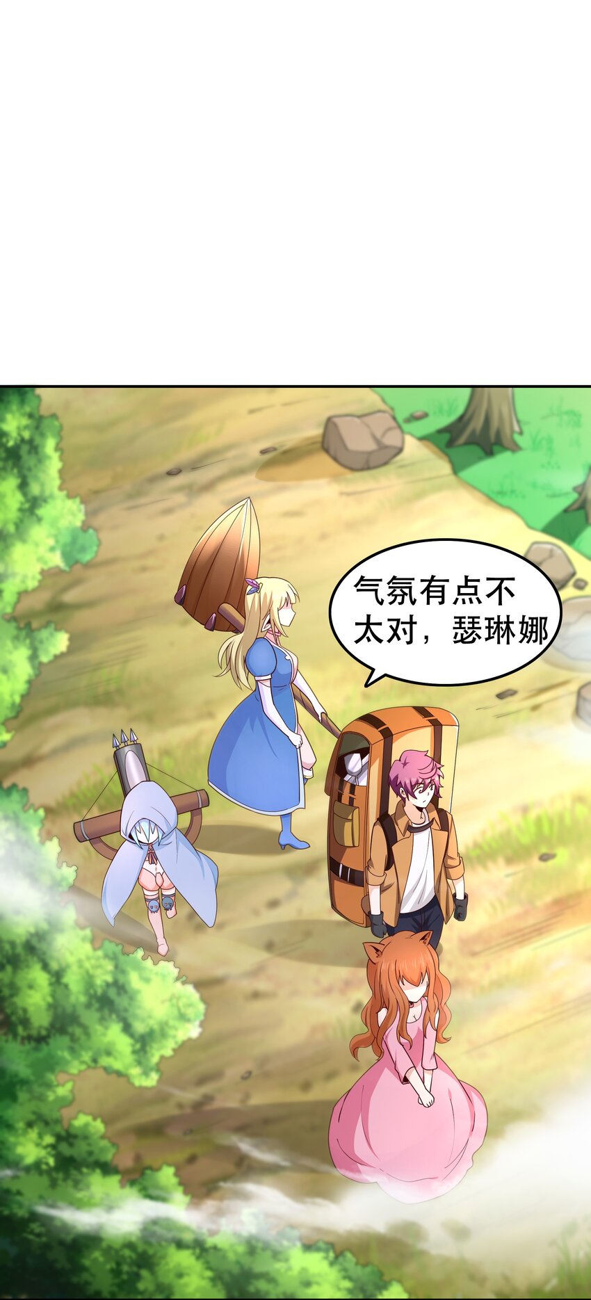 013 为兽耳少女，再降节操36