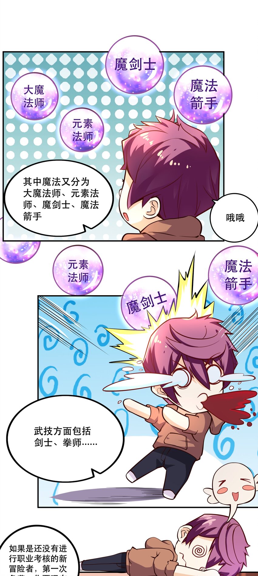 005 有趣的属性18