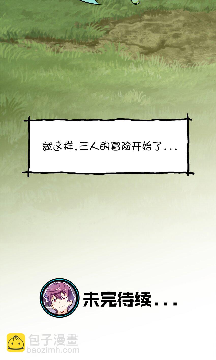 003 但是我拒绝54