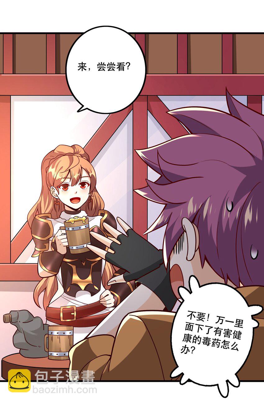 031 没聊完的事22
