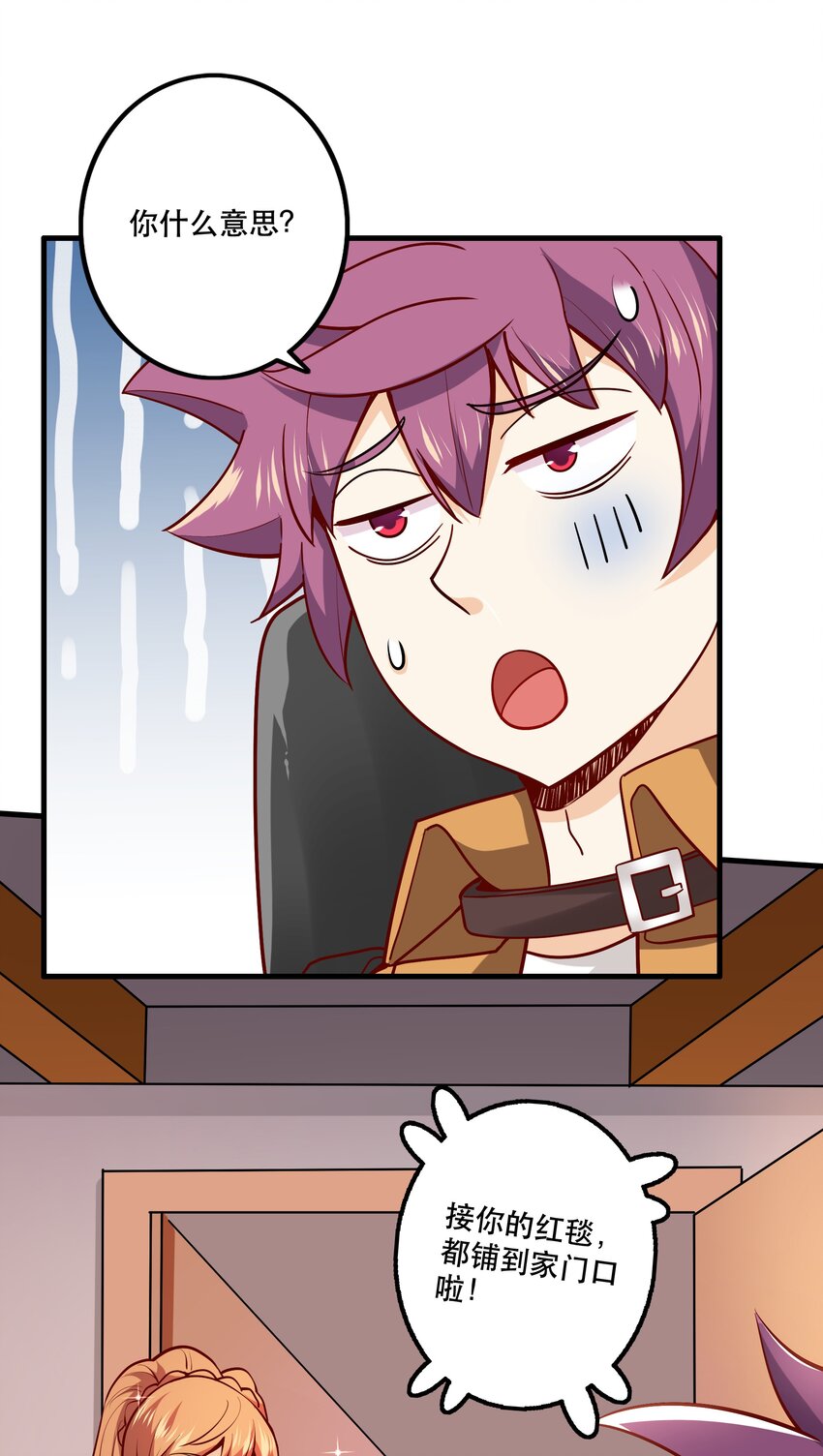 029 提议53