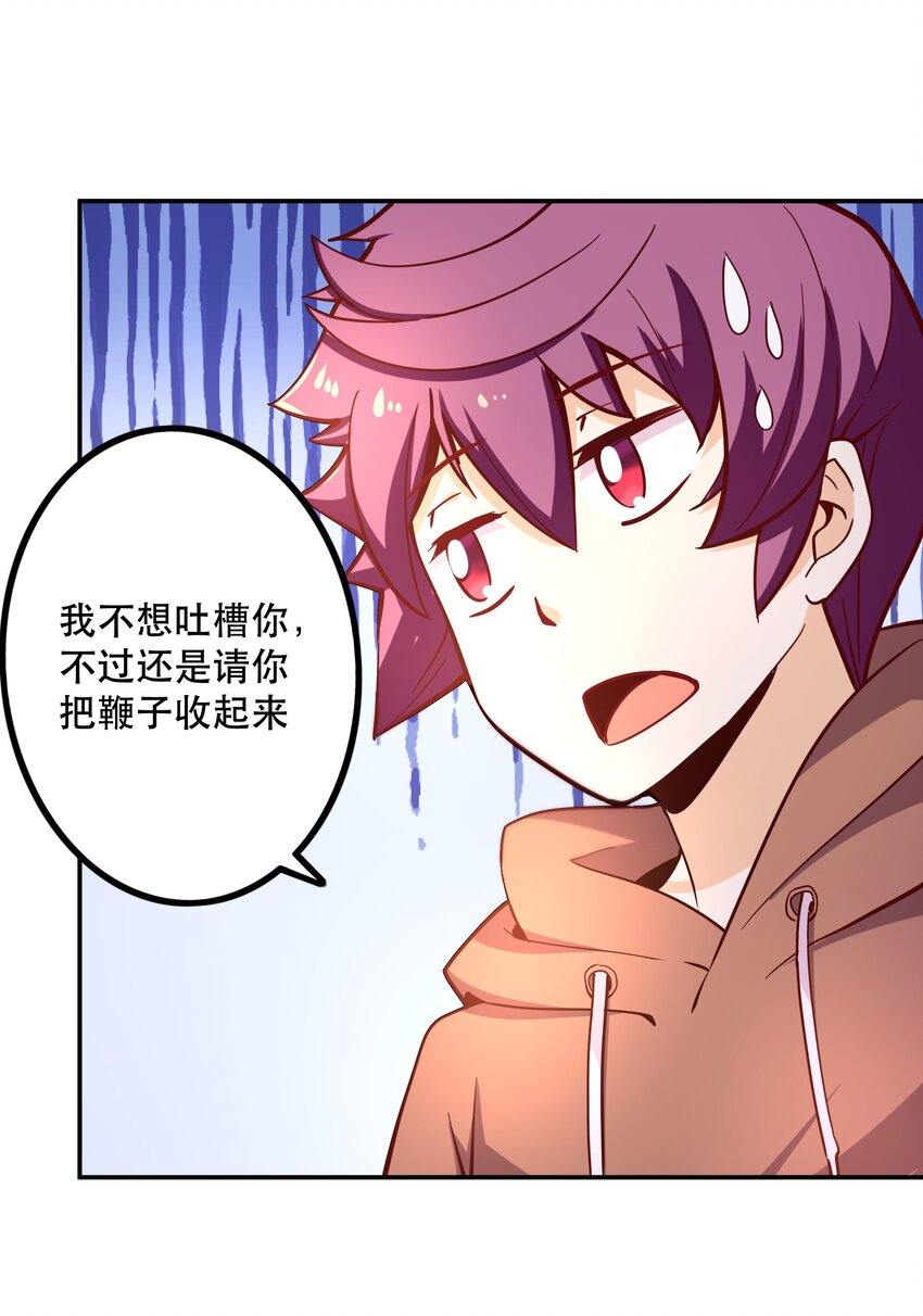 008 神圣骑士——塞拉19