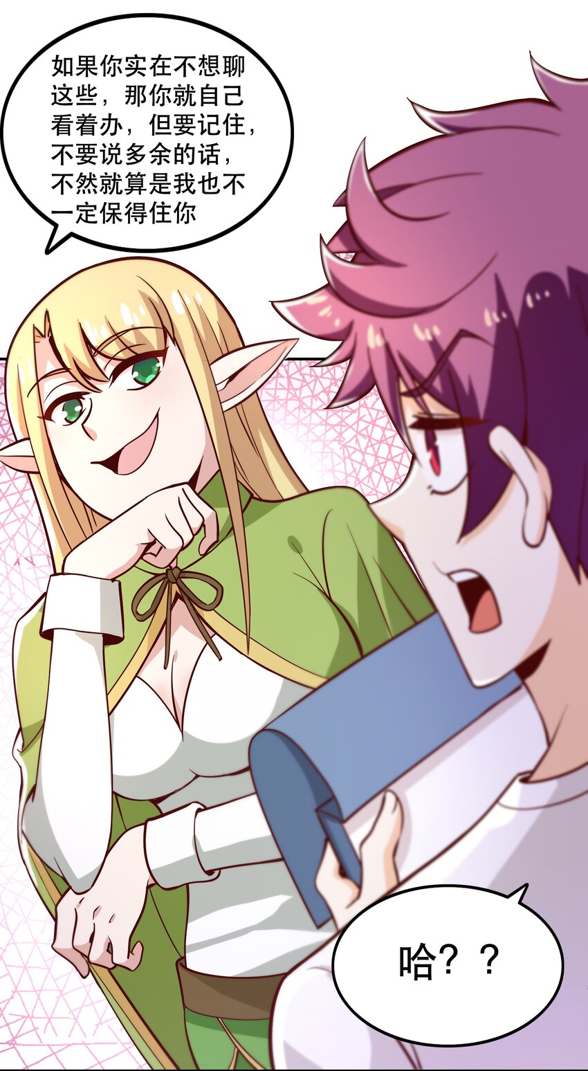 017 均衡之神24