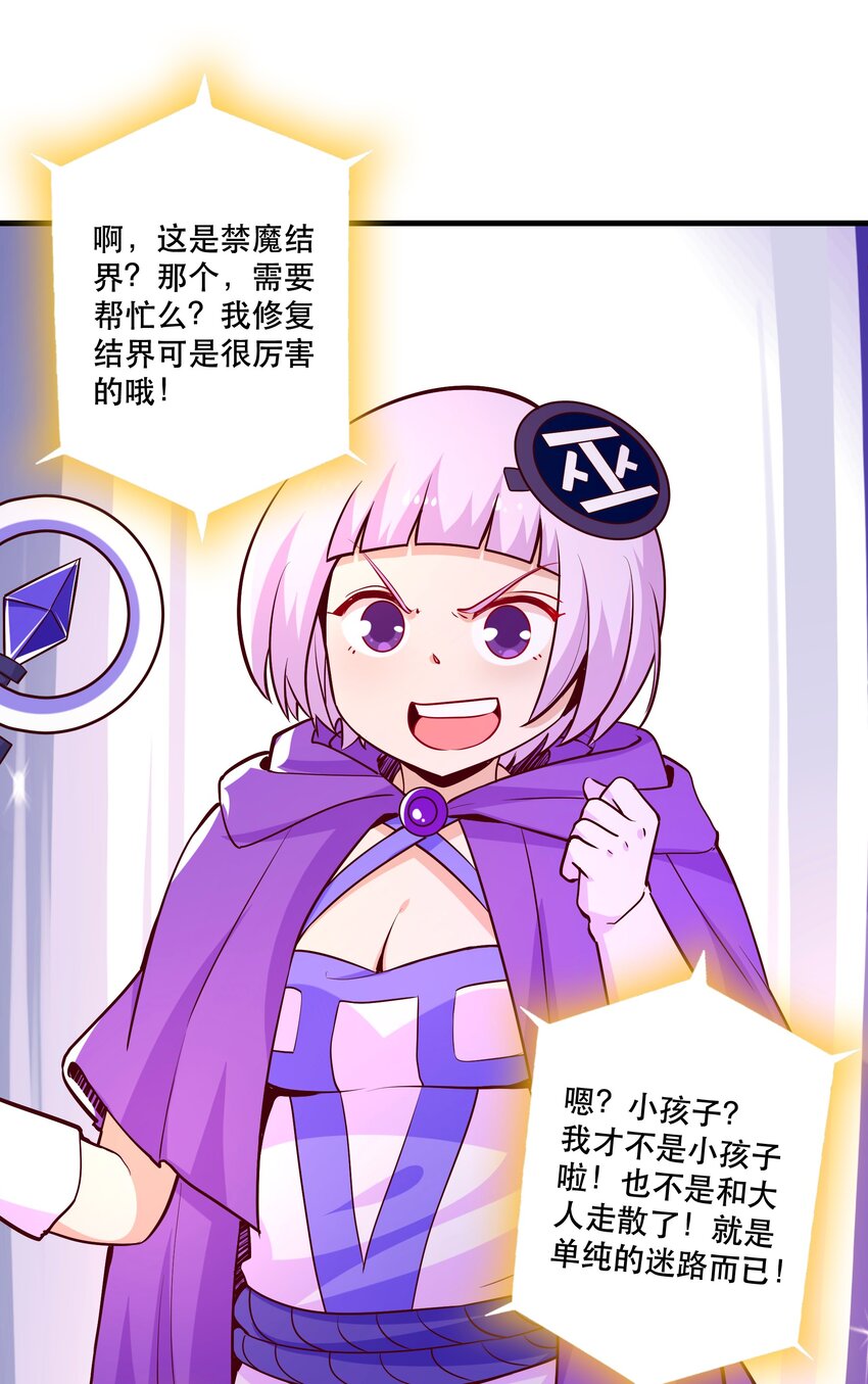 027教派17