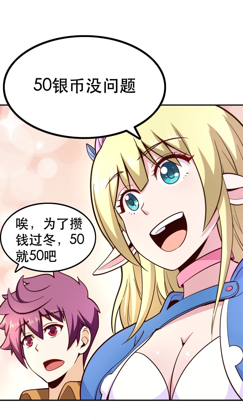 013 为兽耳少女，再降节操16