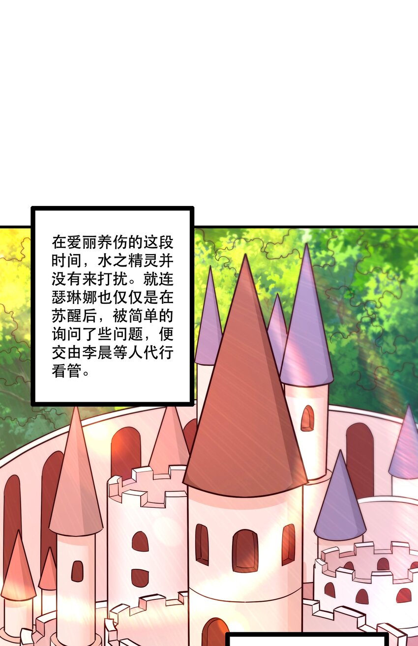 026道别23