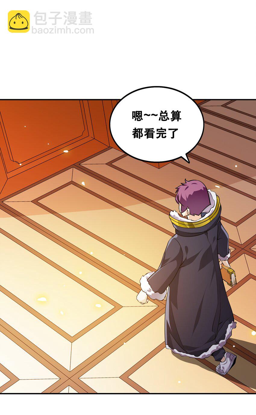 001 魔王？勇者？啥啥弄不清楚86