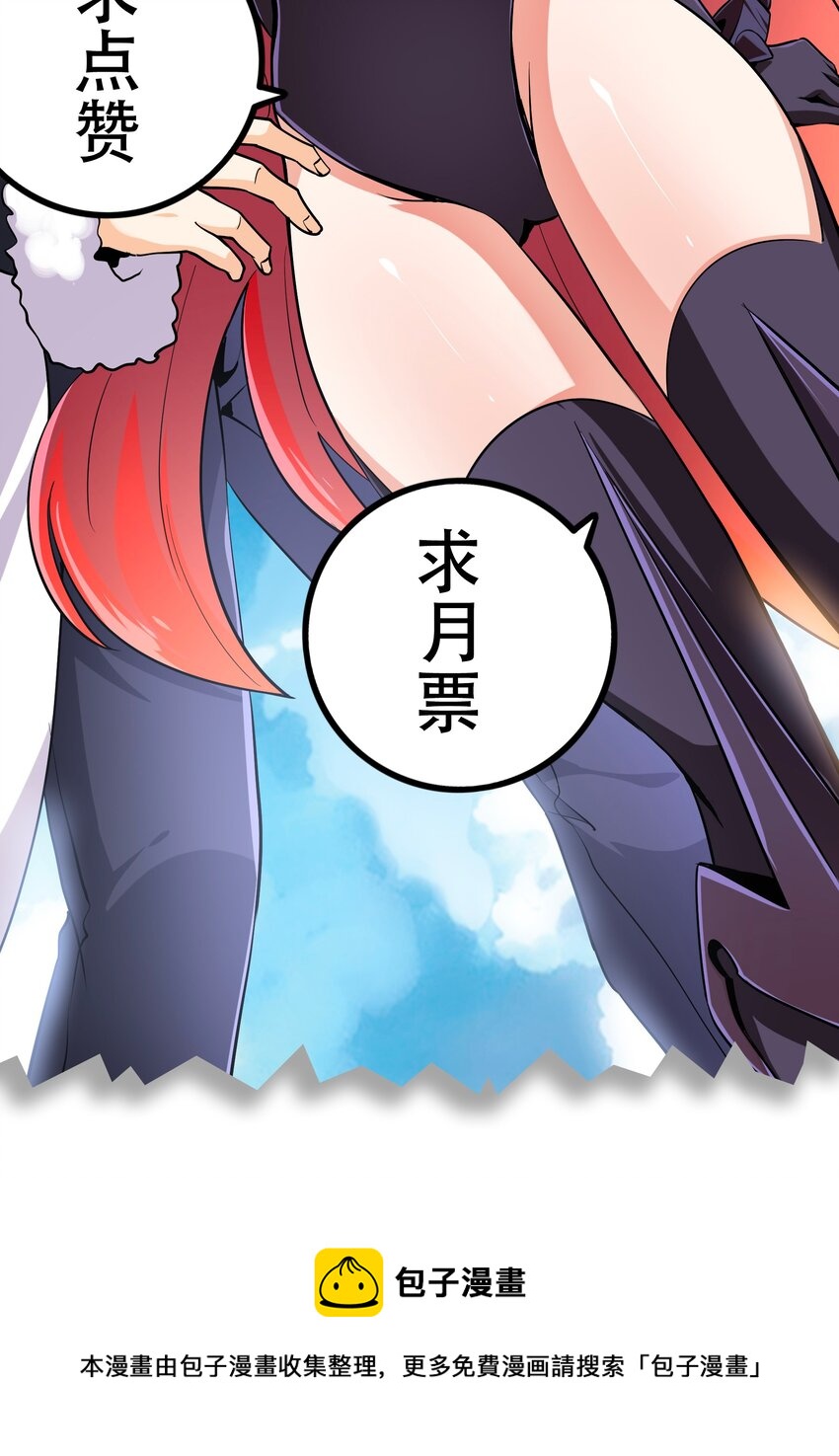 008 神圣骑士——塞拉72