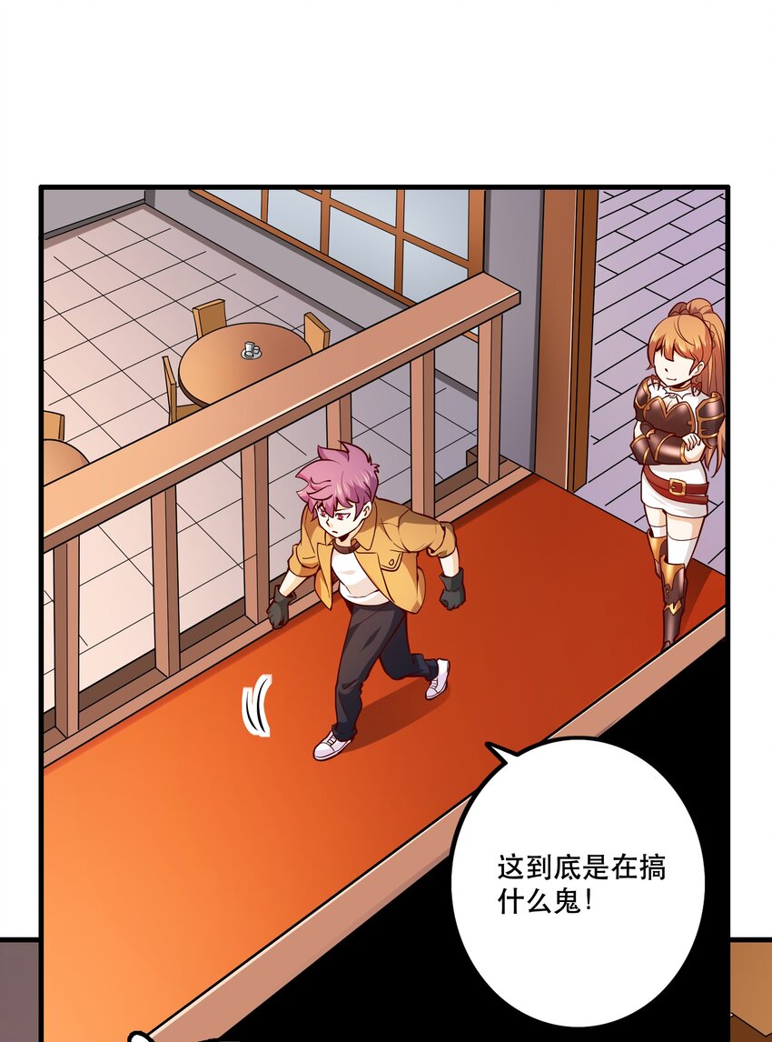 030 出奇制胜2