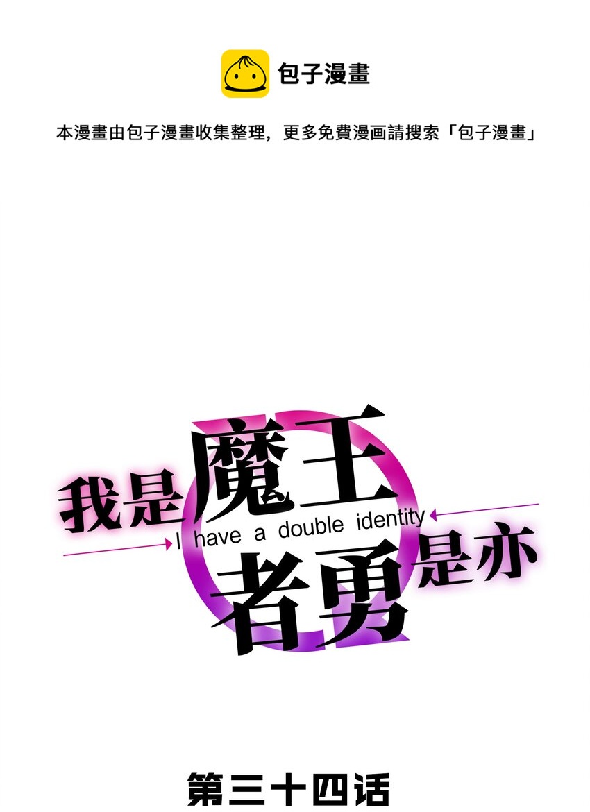 034 精彩！0
