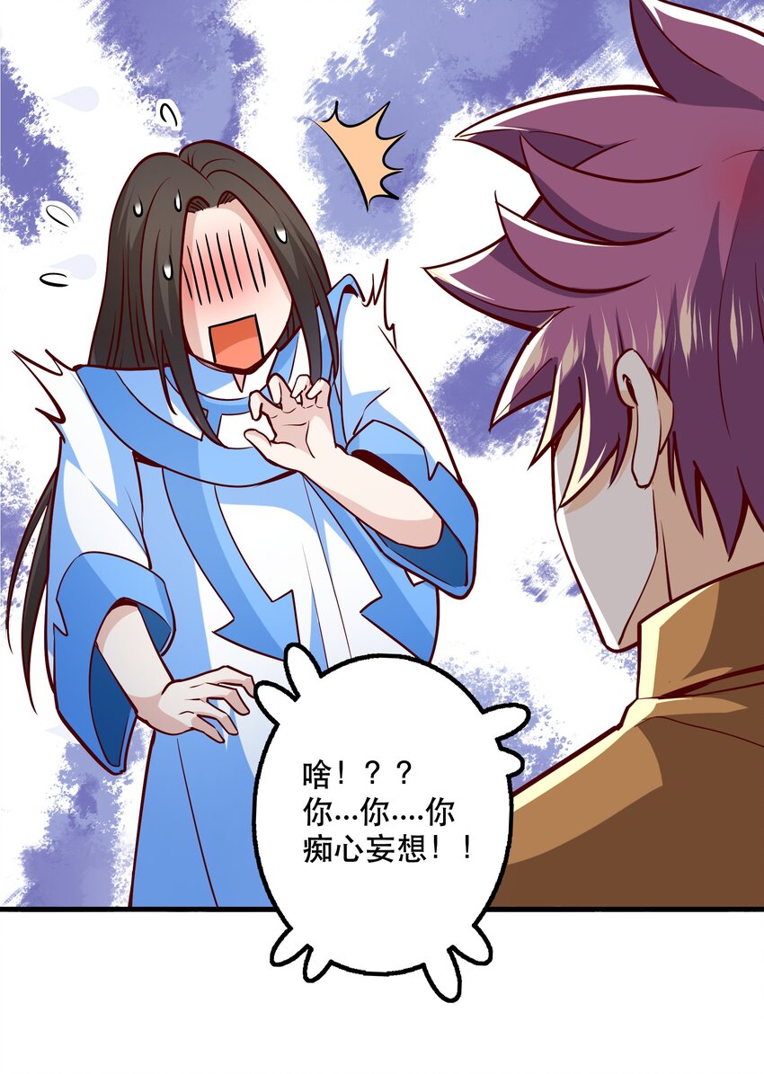 030 出奇制胜15