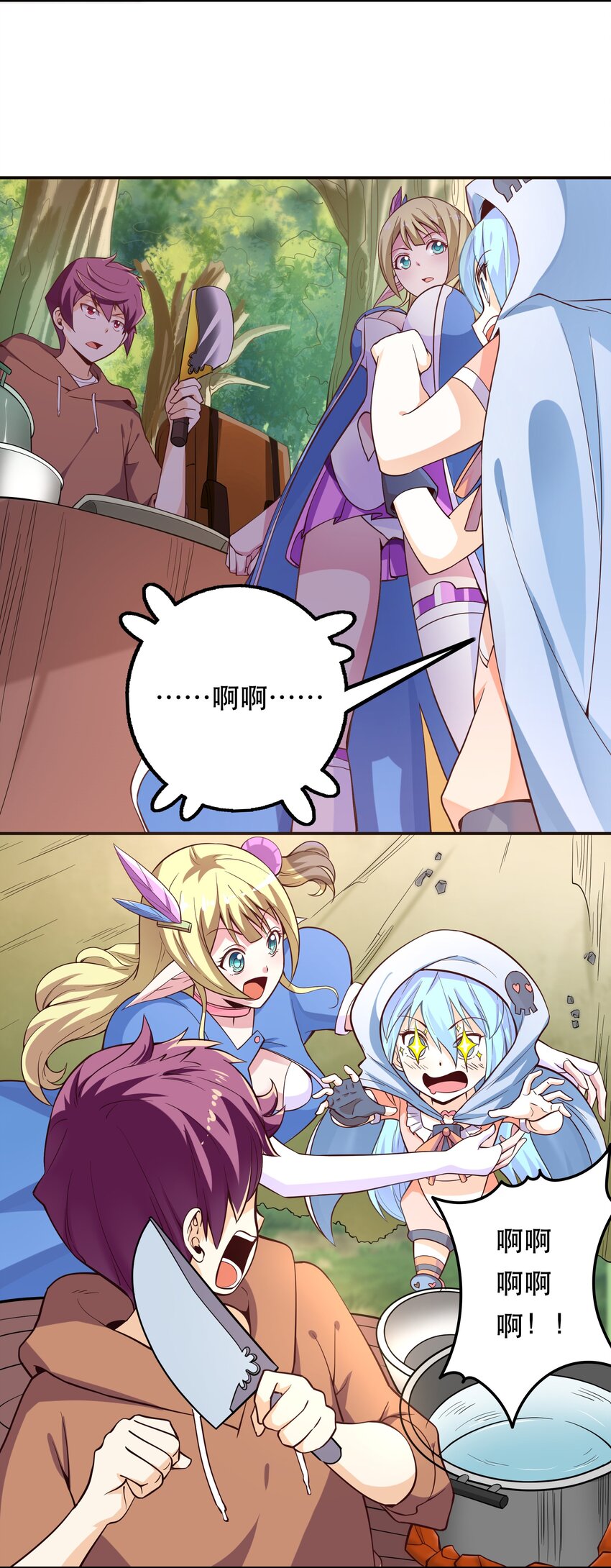004 明明我才是主角7