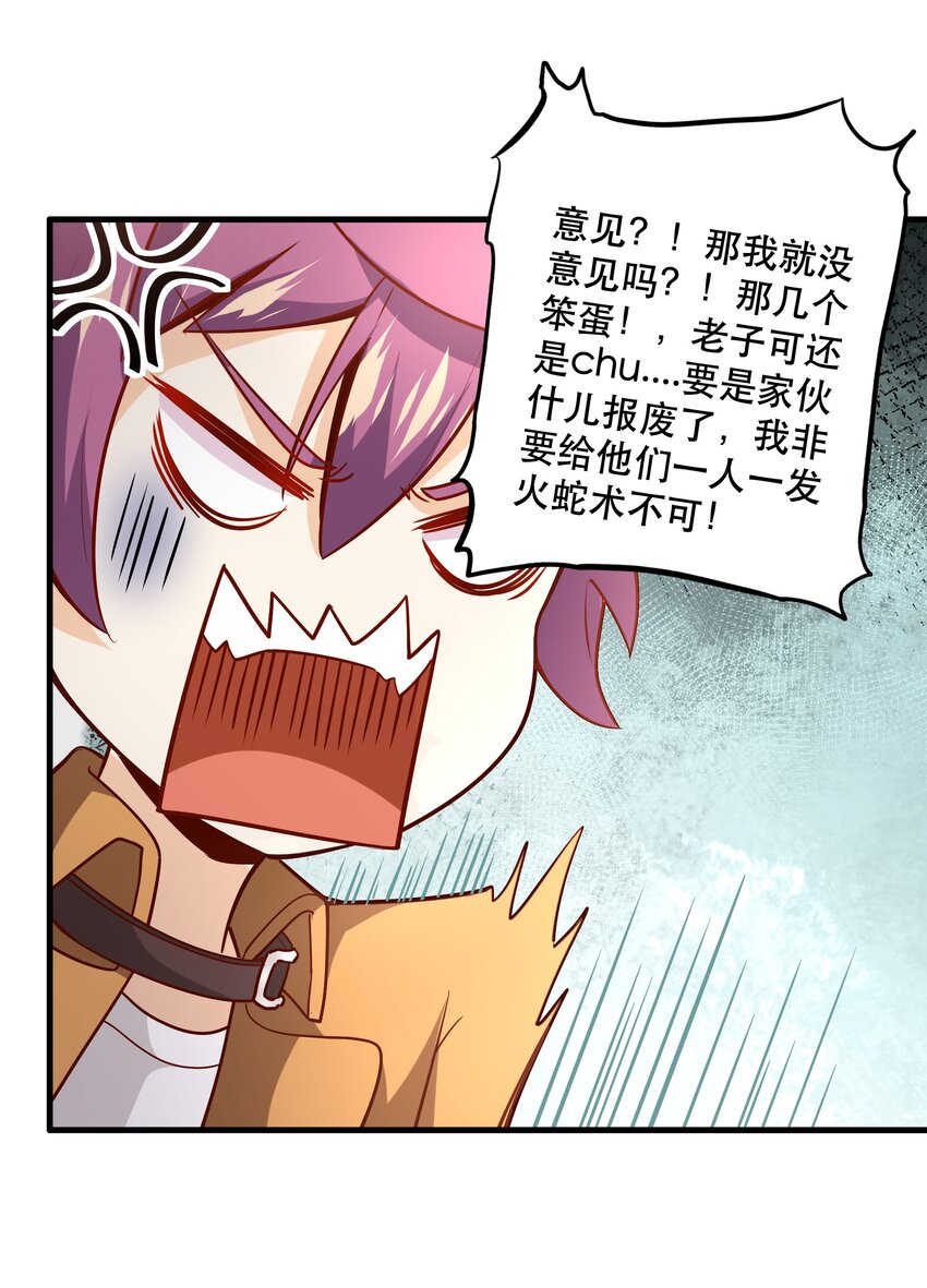 031 没聊完的事10