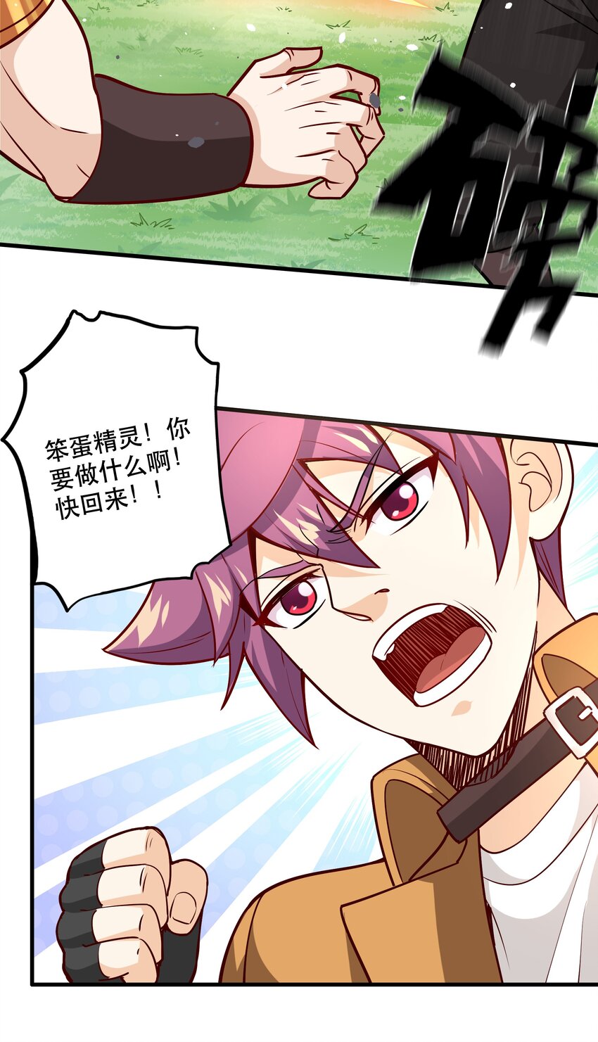 035 比赛落幕32