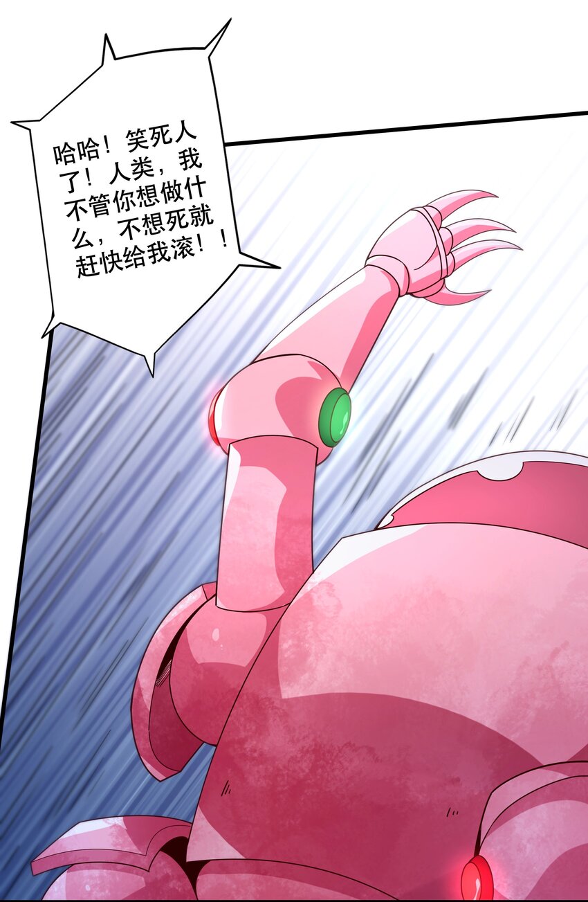 024败因28